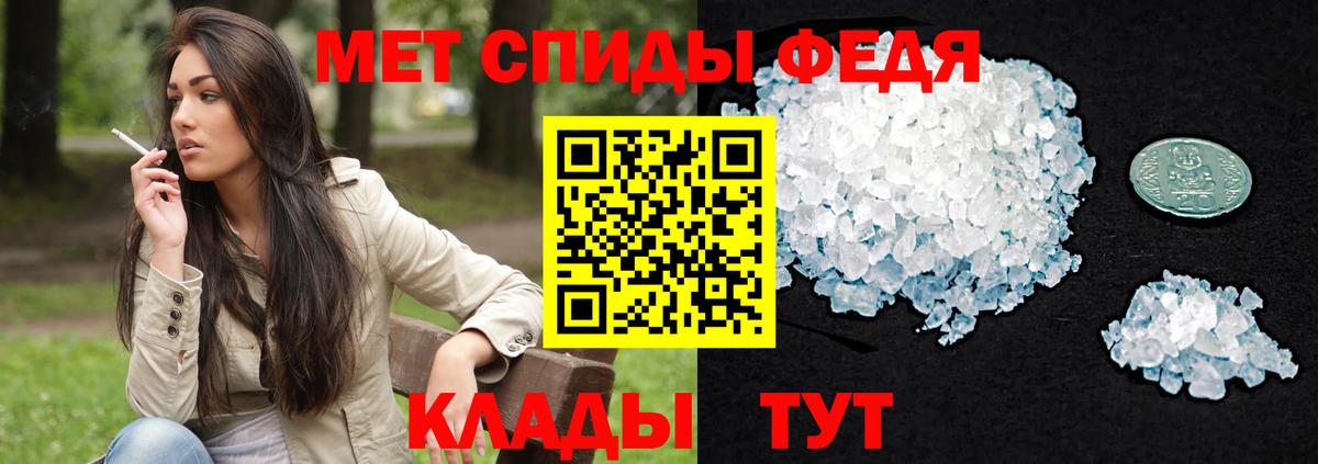 Amphetamine  Амфетамин VHQ  Вход с VPN  Волгодонск 