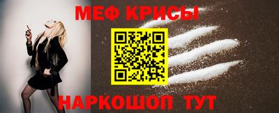 кокс Гуково