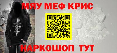 кокс Гуково