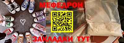 кокс Гуково