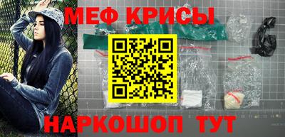 spice Гулькевичи