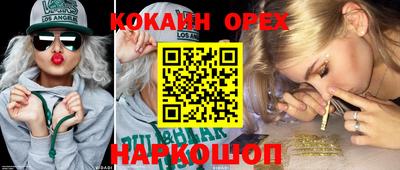 spice Гулькевичи