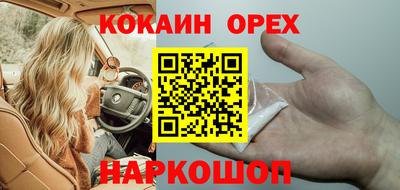 spice Гулькевичи