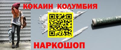 кокс Гуково