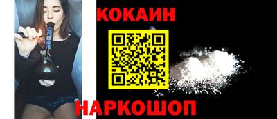 кокс Гуково