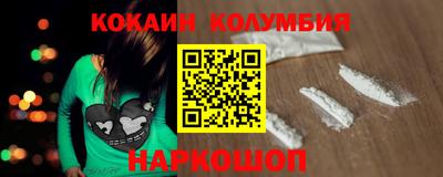 кокс Гуково
