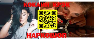 spice Гулькевичи