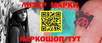 кокс Гуково