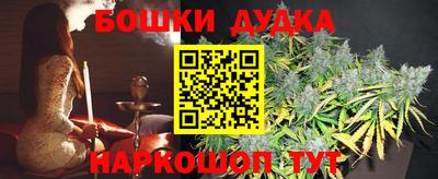 кокс Гуково