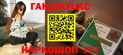 spice Гулькевичи