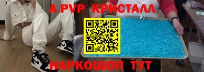 spice Гулькевичи