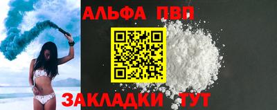 кокс Гуково