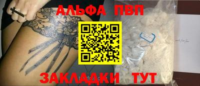 spice Гулькевичи