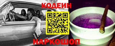 spice Гулькевичи