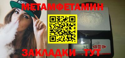 spice Гулькевичи