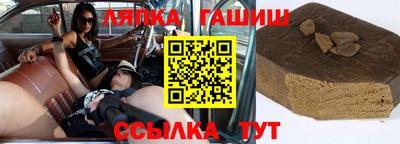 spice Гулькевичи
