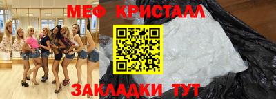 spice Гулькевичи