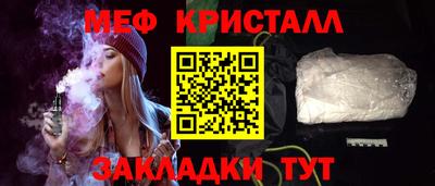 spice Гулькевичи