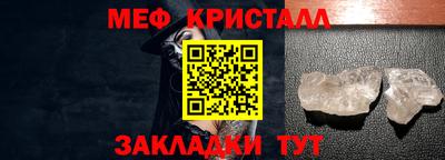 spice Гулькевичи