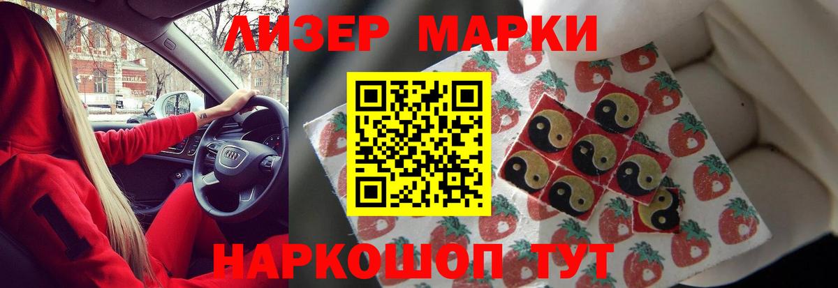 Волгодонск  ЛСД экстази ecstasy  Вход с VPN  ЛСД экстази ecstasy 