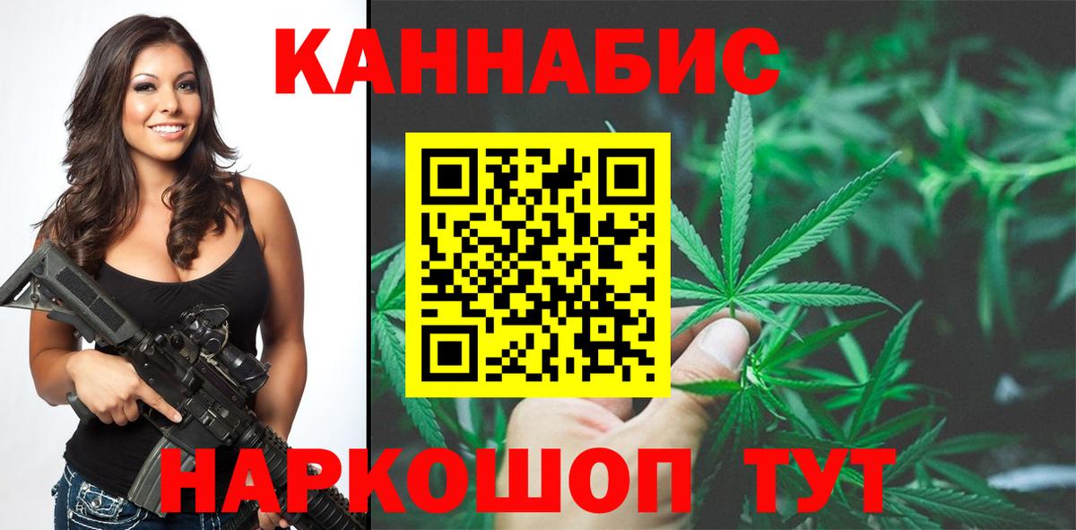 МАРИХУАНА марихуана  Вход с VPN  Волгодонск  Шишки марихуана тримм  МАРИХУАНА White Widow 