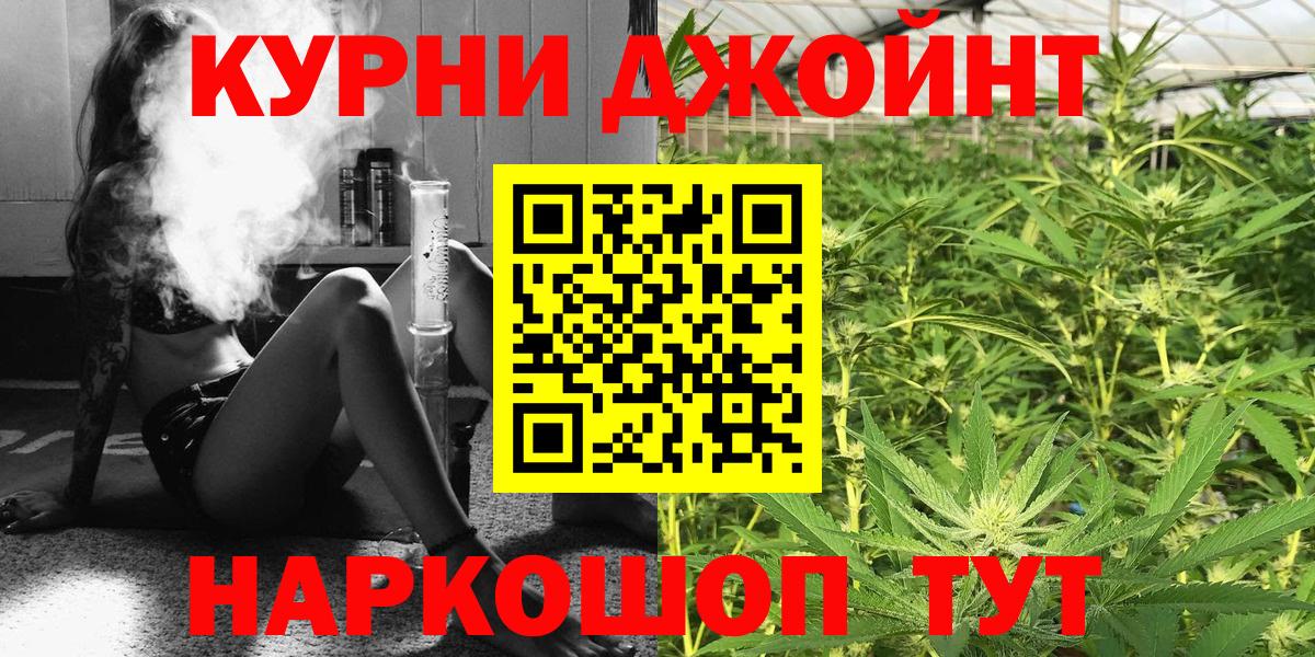 МАРИХУАНА тримм Волгодонск
